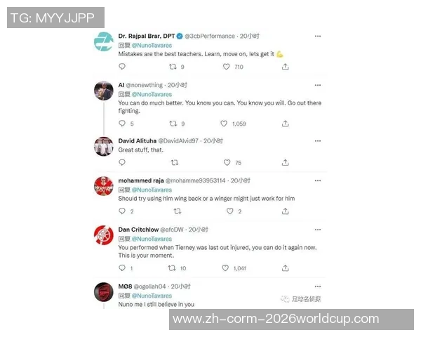 法媒：巴黎与于帕的经纪人关系密切，若他不续约会测验免签